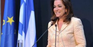 Address at a Memorial Event for Greek Victims of the Holocaust (Zappeion)