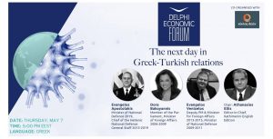 Η επόμενη μέρα στις Ελληνο-Τουρκικές σχέσεις