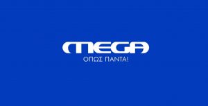 Η Ντόρα Μπακογιάννη για την Διακομματική Επιτροπή της Θράκης