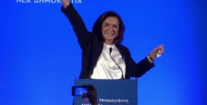 Σας ευχαριστώ πάρα πολύ!